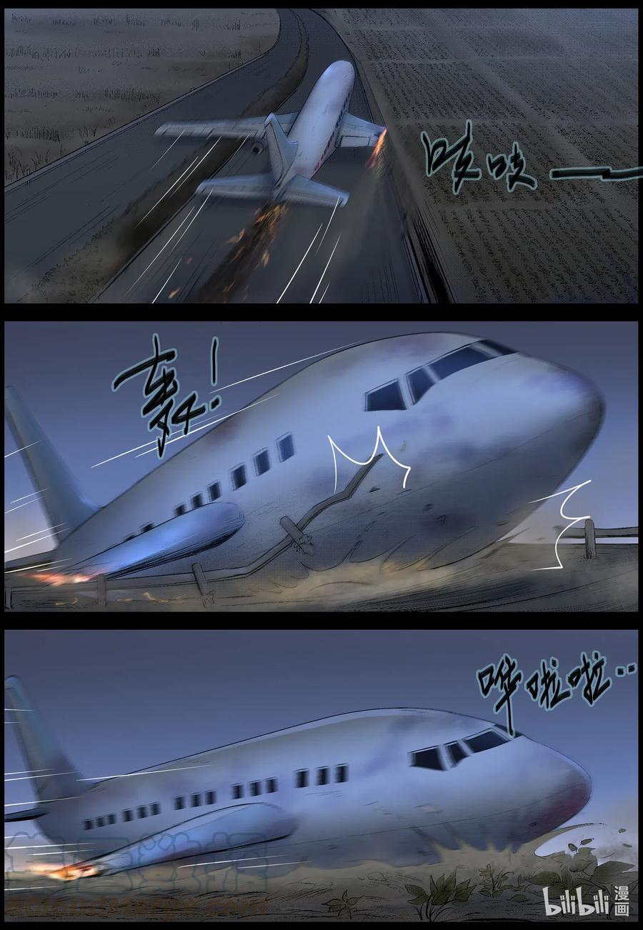 519 都是土豆-16