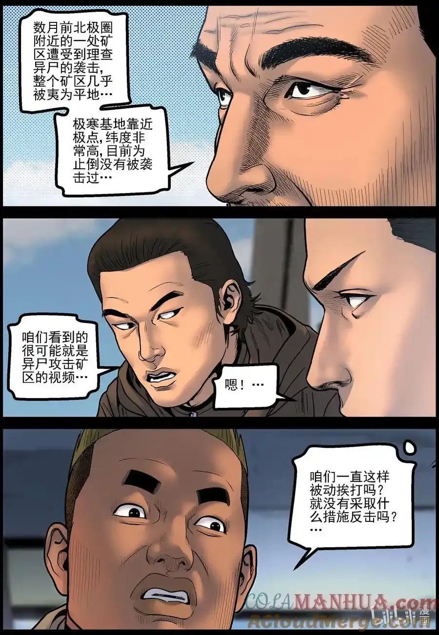 775 对接成功10