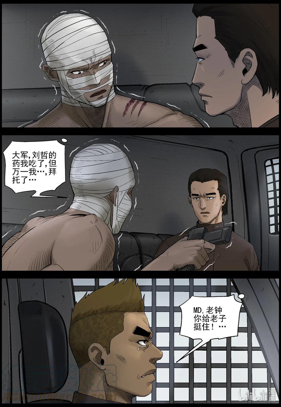457 大坝保卫战-66