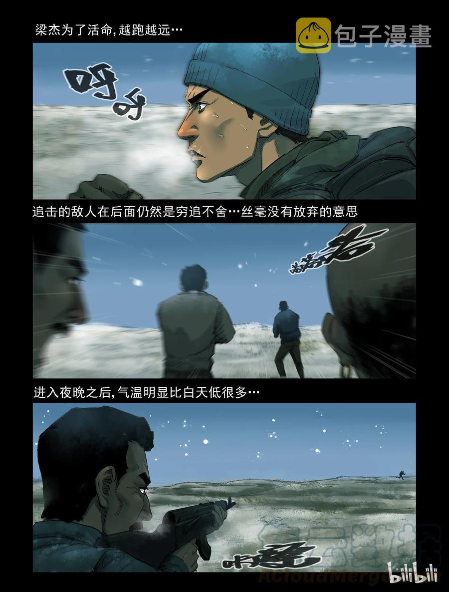 275 抗击侵略者-39