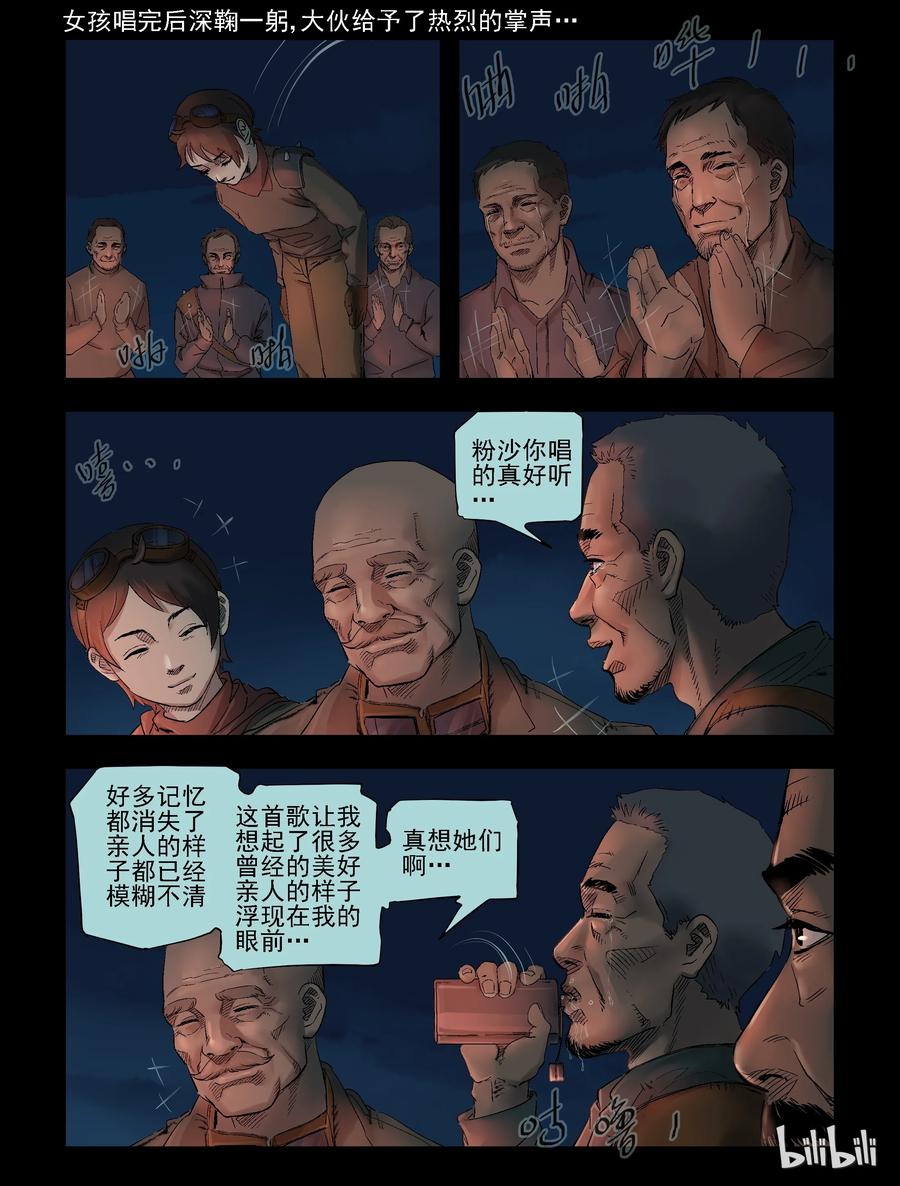 301 神秘车队-31