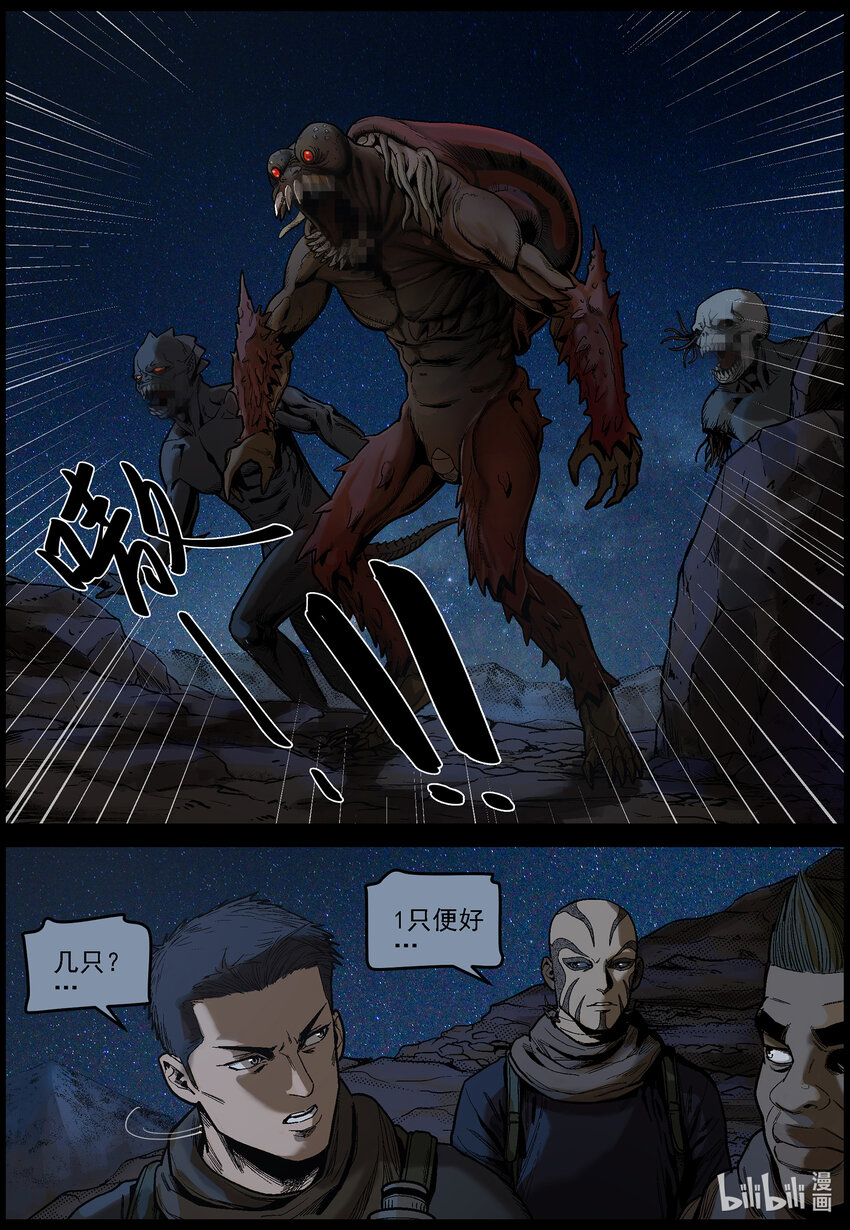 626 访客-15