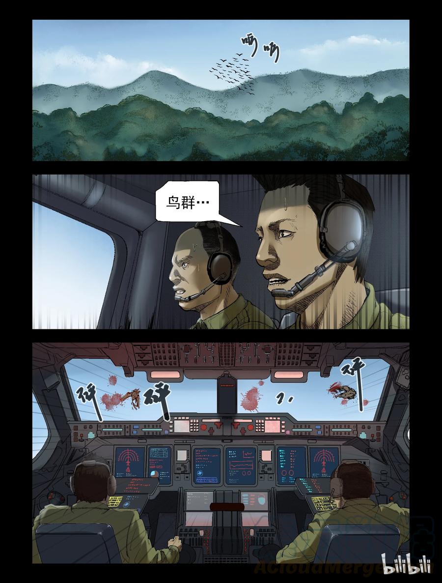 190 高分任务-26