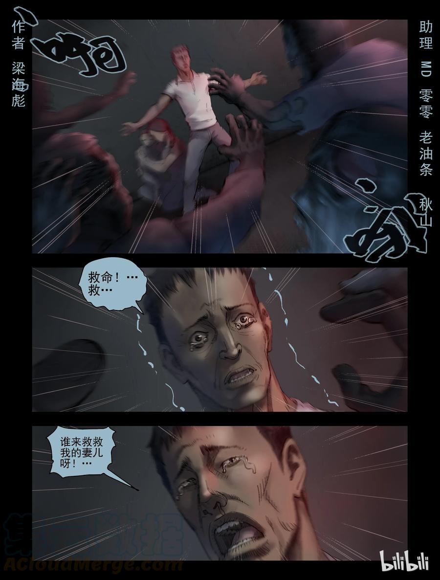 165 绿岛生活-30