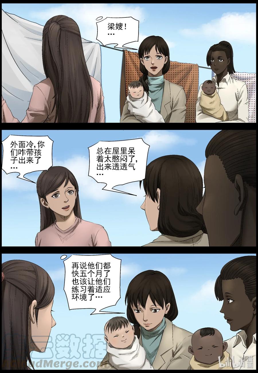 464 寻找梁杰-18