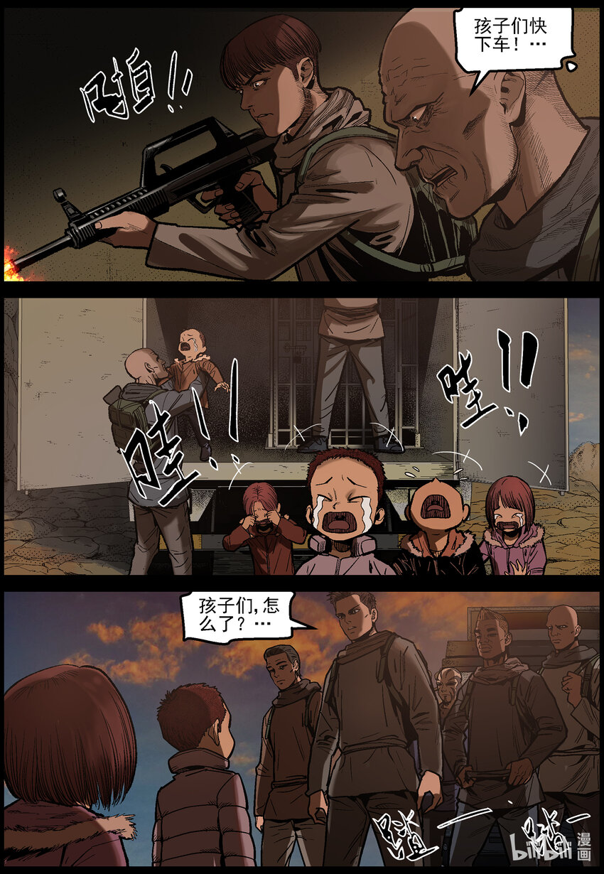 629 新型异尸-27