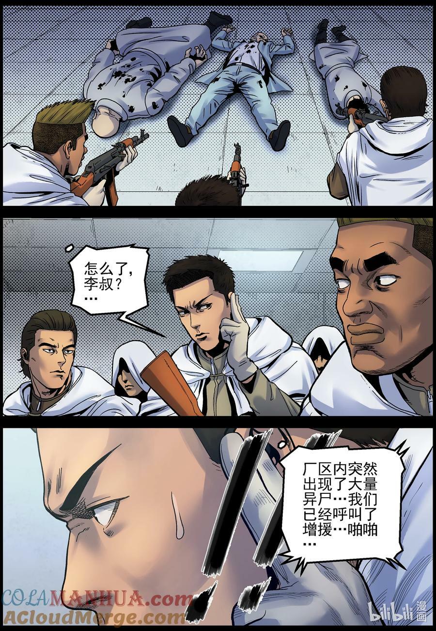 737 不是普通的炼油厂4