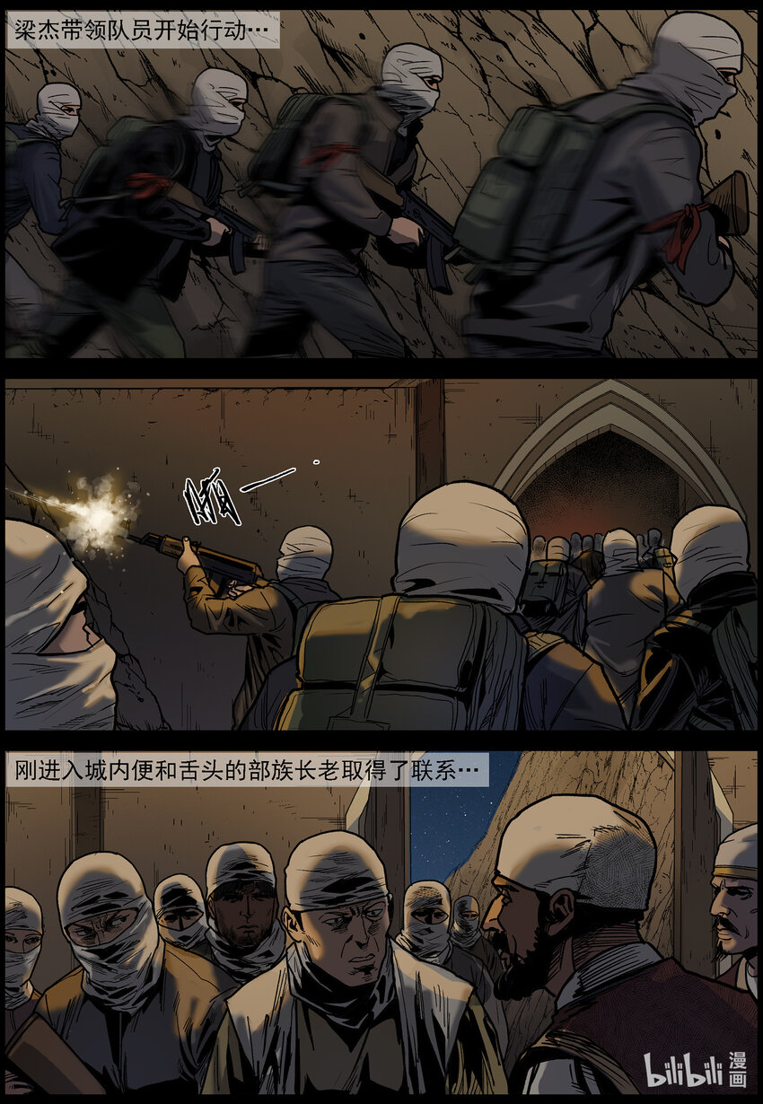655 闪电战7