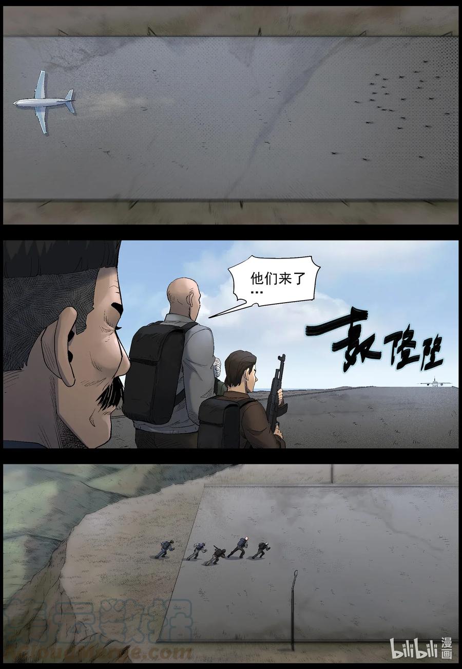 492 山顶机场-72