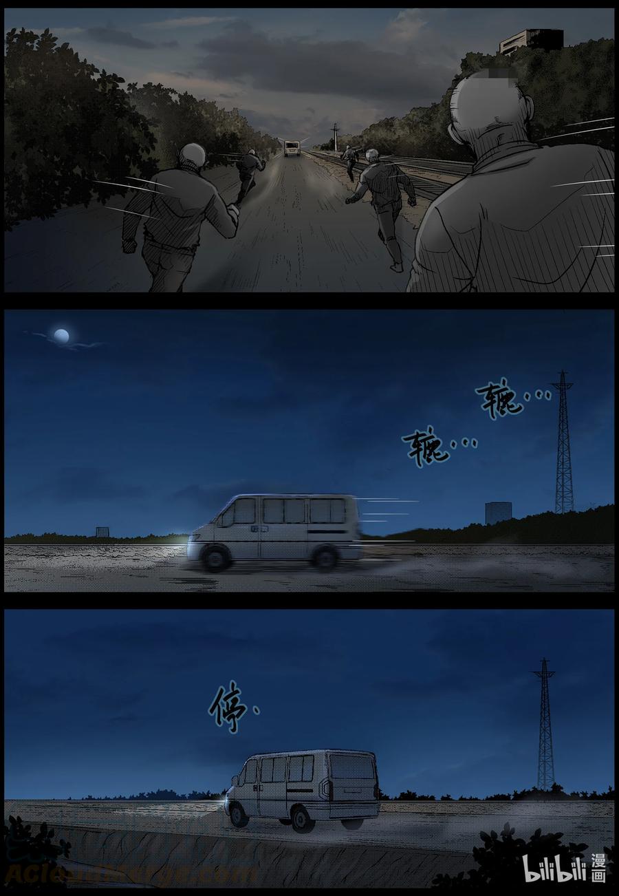 564 出城-310
