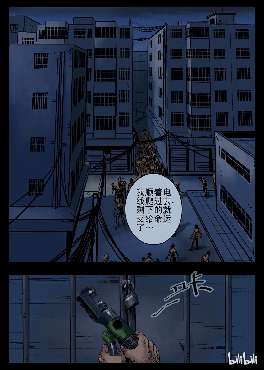 33 饕餮-45