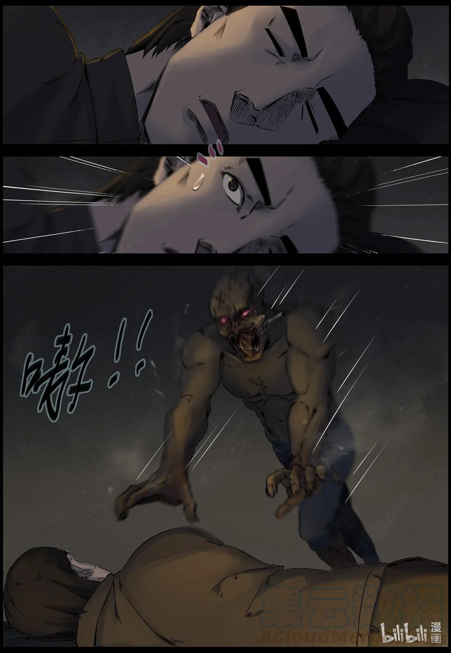 526 艰辛-210