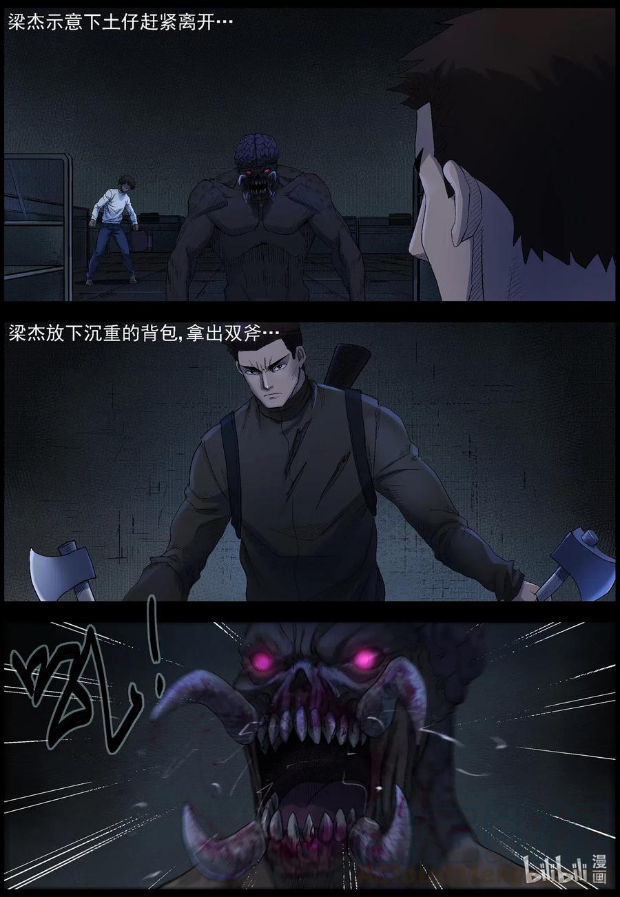 489 山顶机场-41