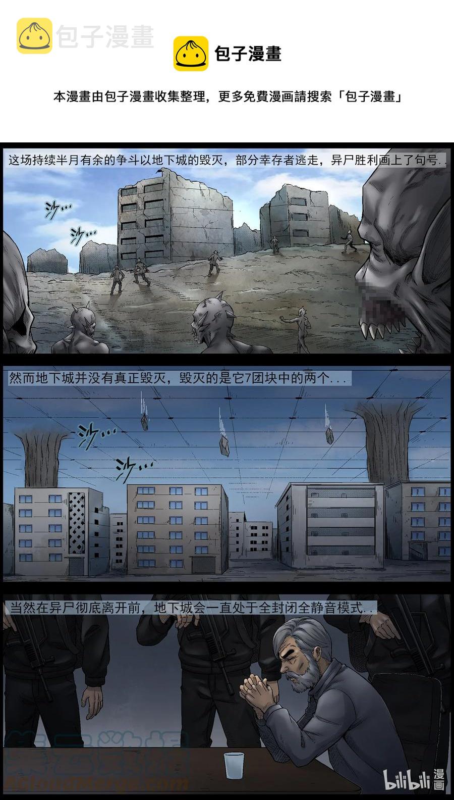 573 空城计-27