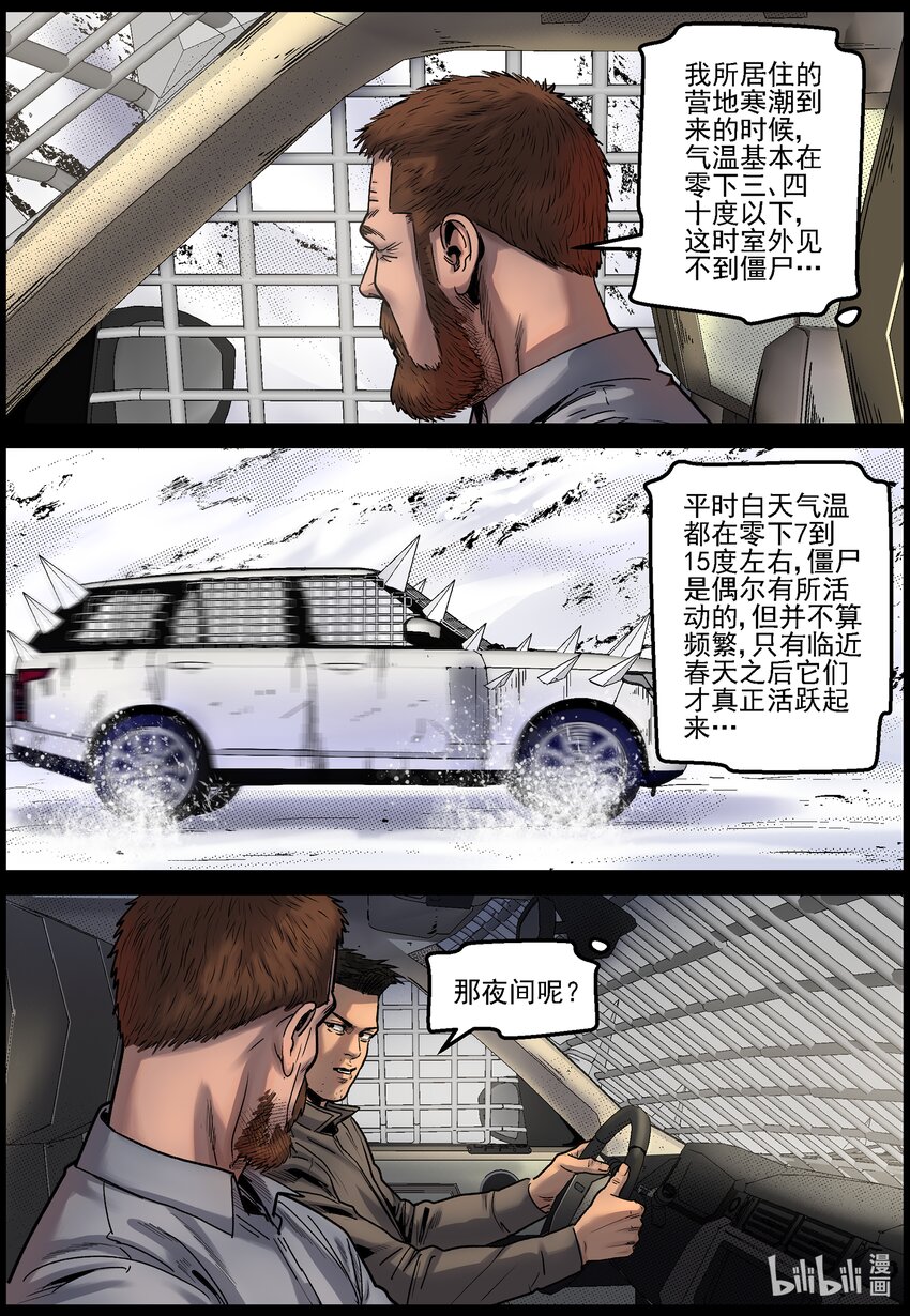 696 漫漫长路28