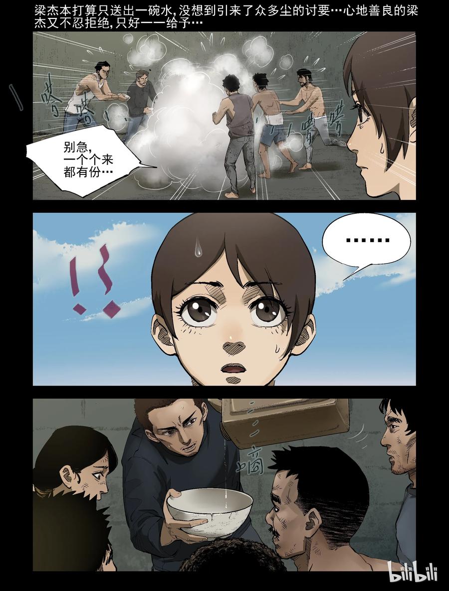 306 天元城-33