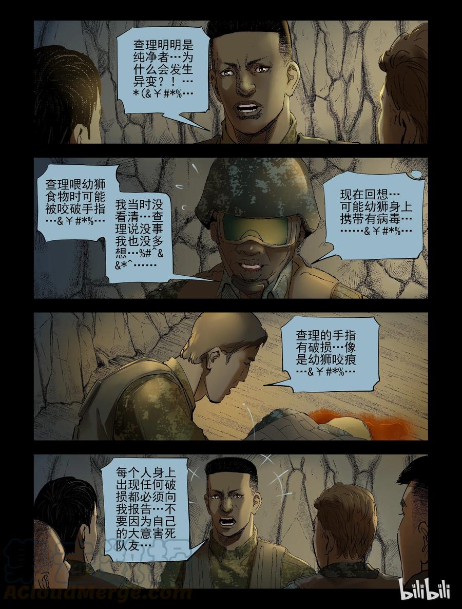 200 相聚短暂-17