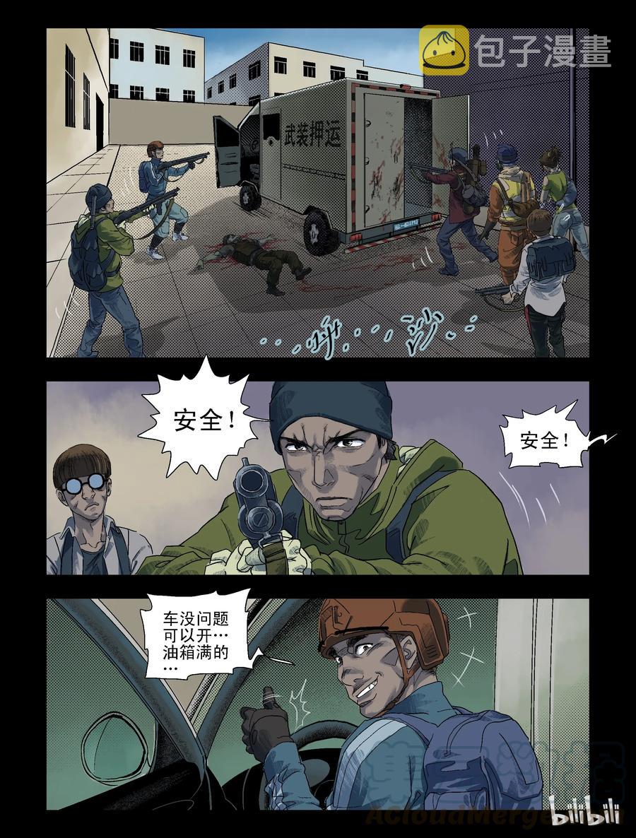 88 致青春，那些年-39