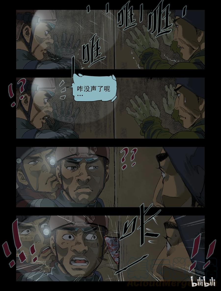 81 超市惊魂-37