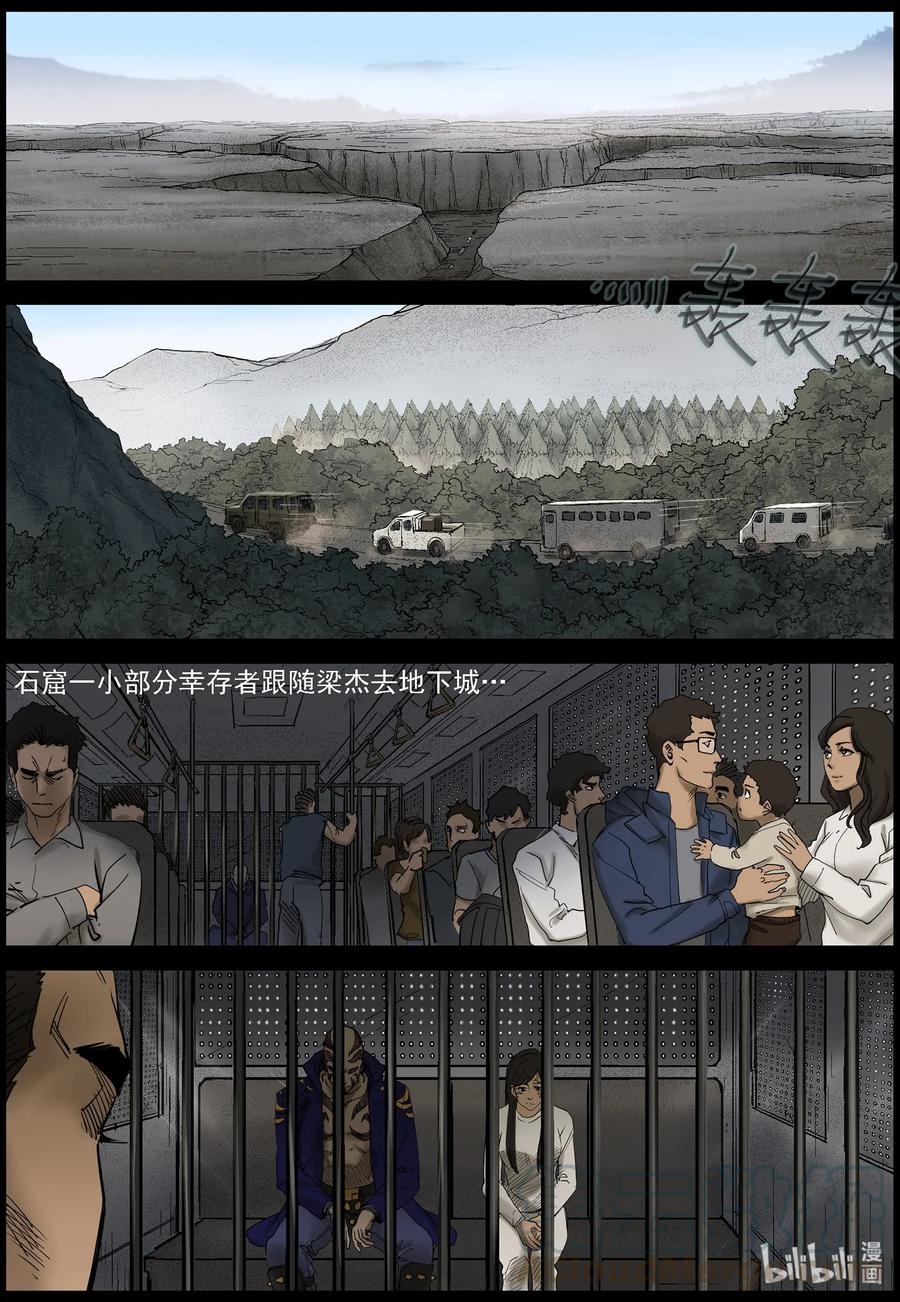 424 讲述-62