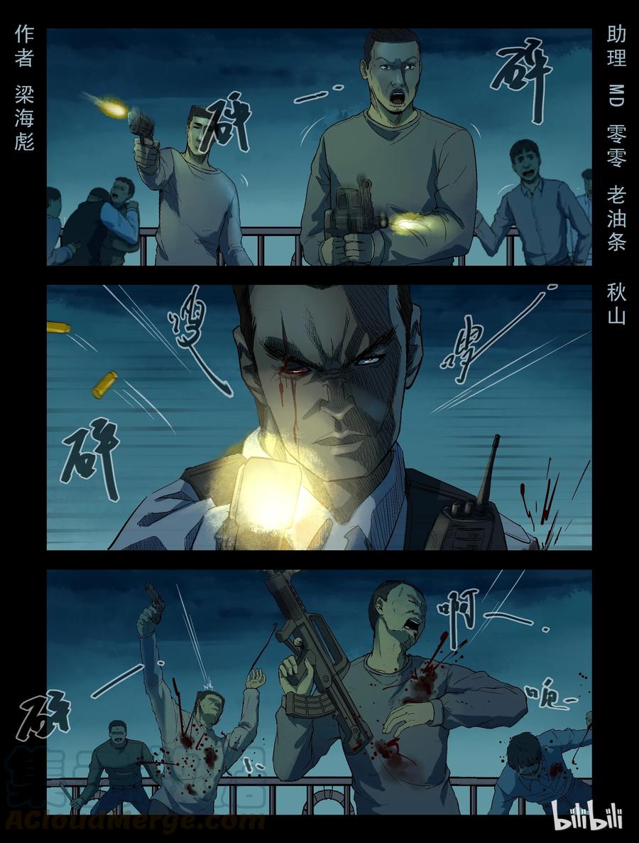 188 伤痕来历-20