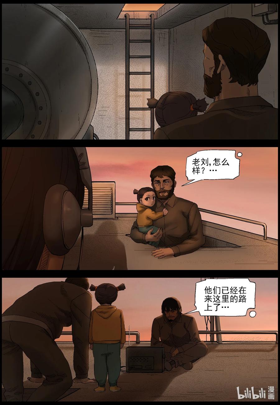 402 山鬼-25