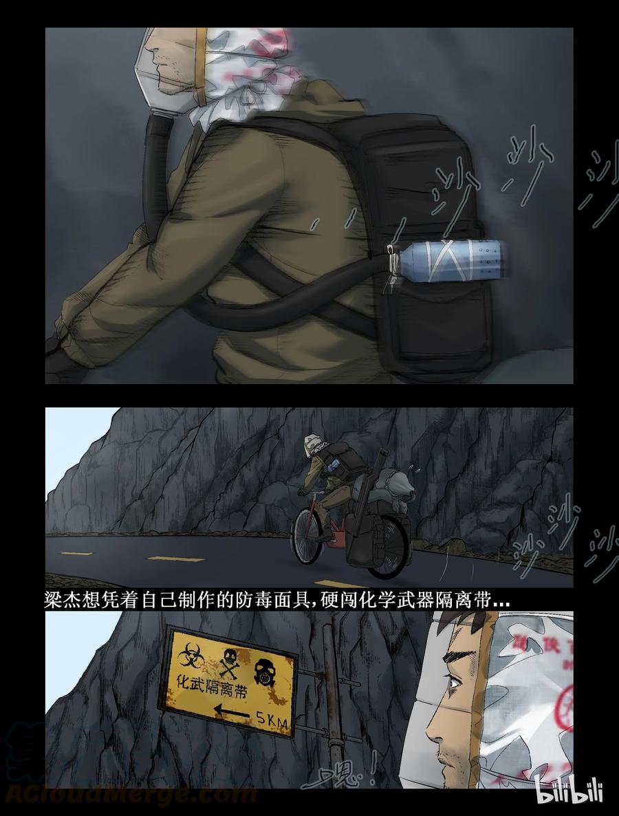 284 一个人的旅程-62