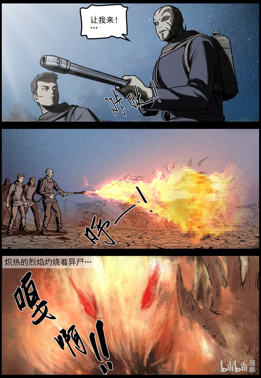627 访客-210