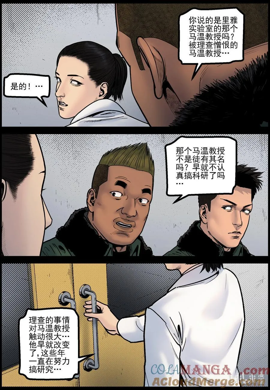 781 陈丽博士9