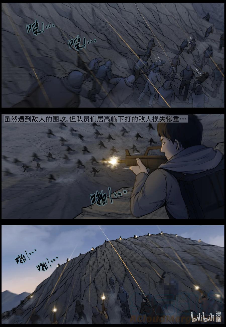 619 鹬蚌相争-210