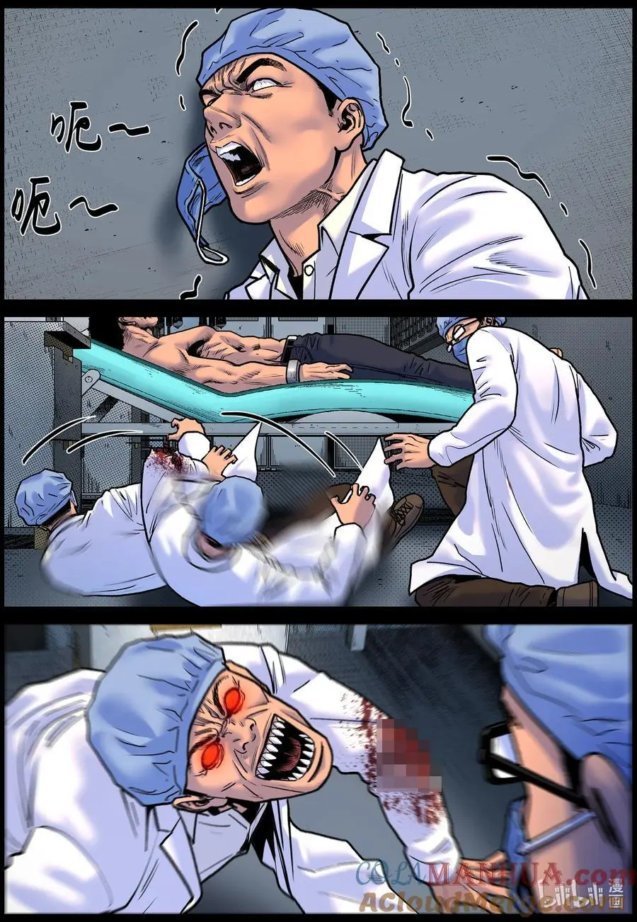770 实验进行时28