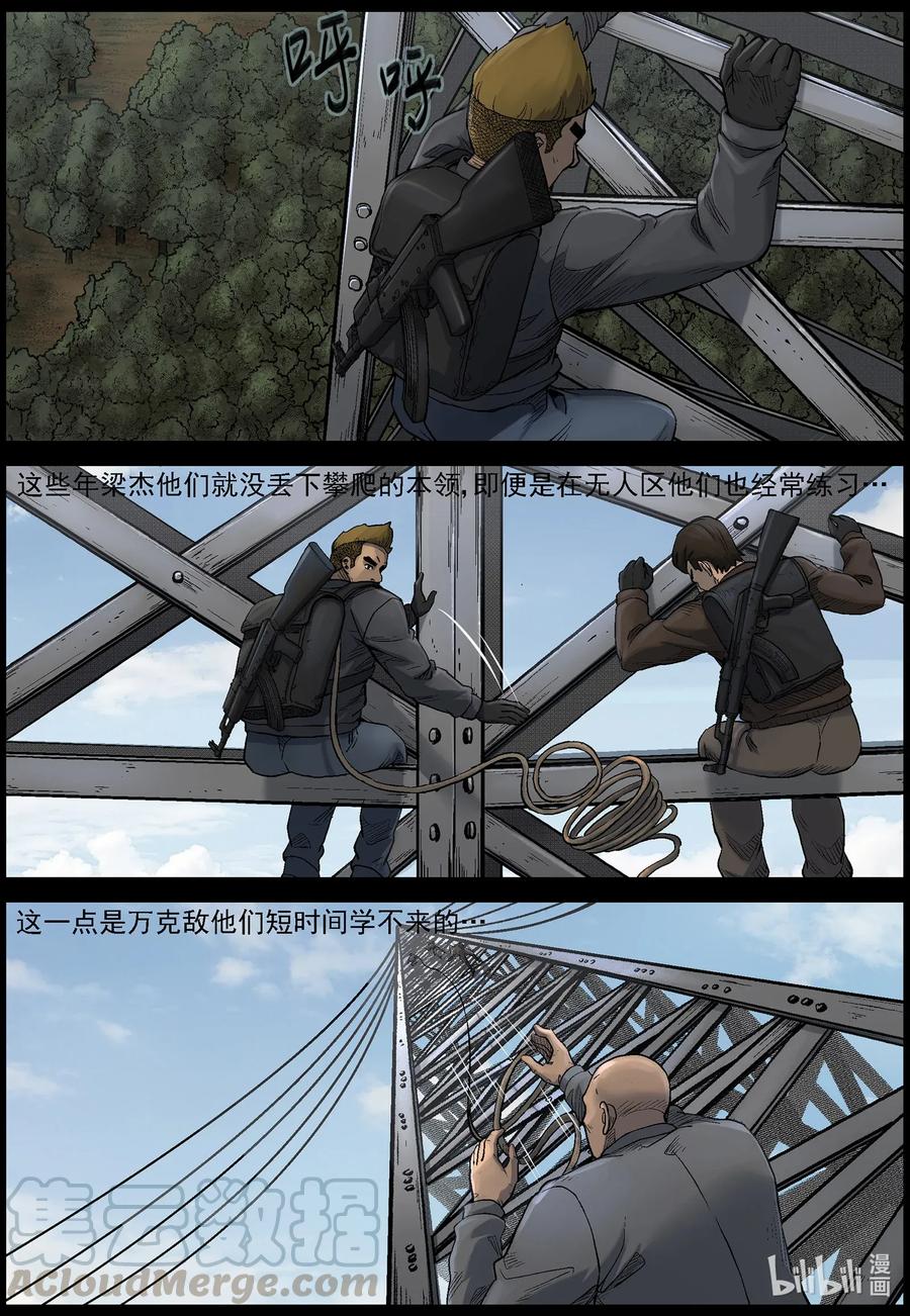 472 在路上-110