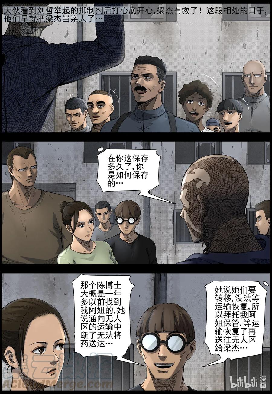 497 重回绿岛-28