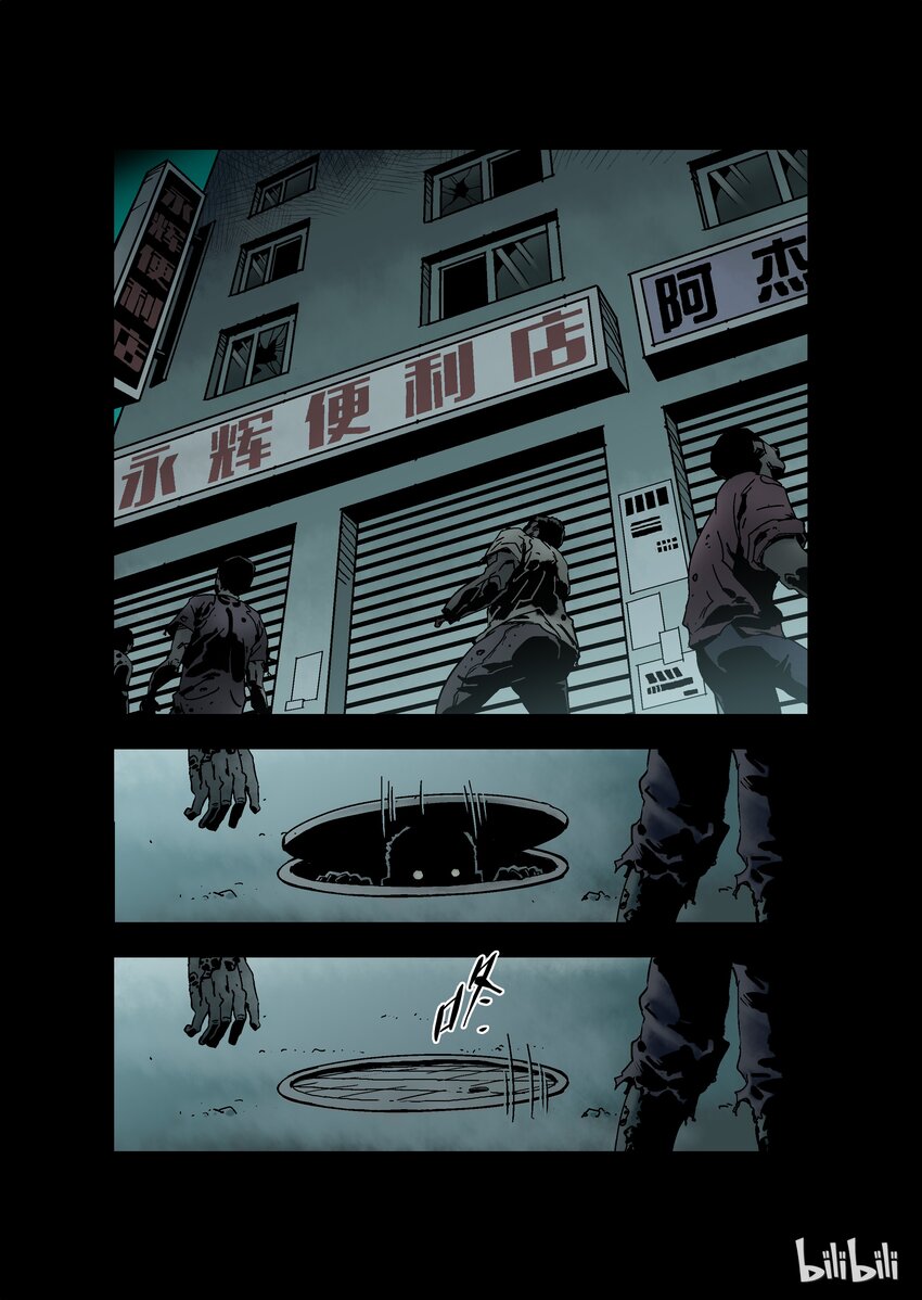 17 生路-24