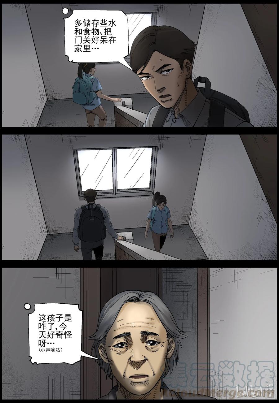 419 讲述-14