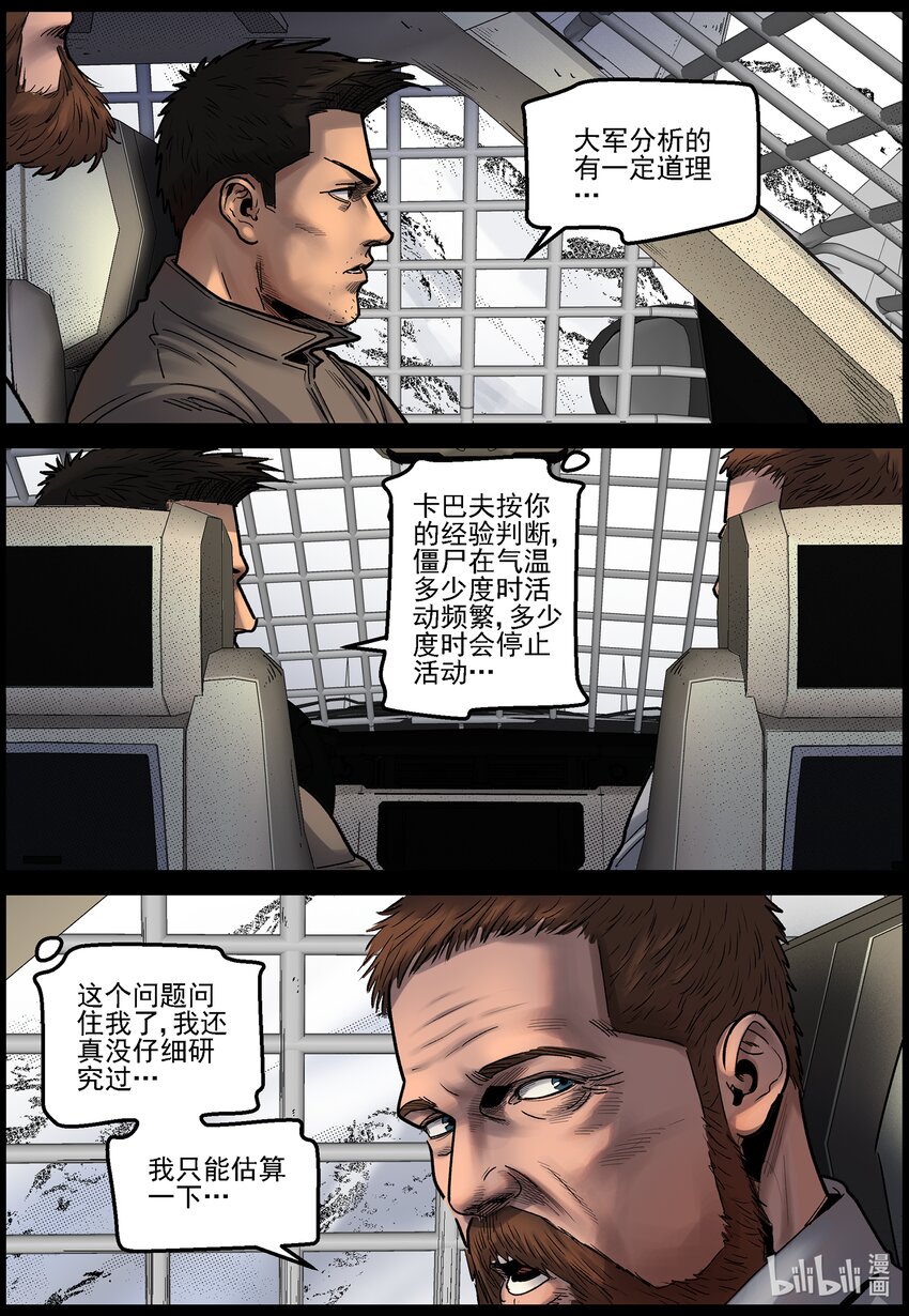 696 漫漫长路27