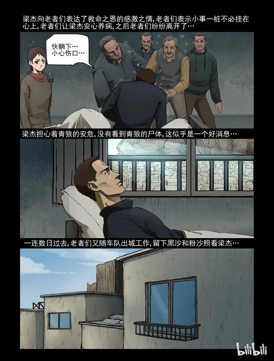 305 天元城-21