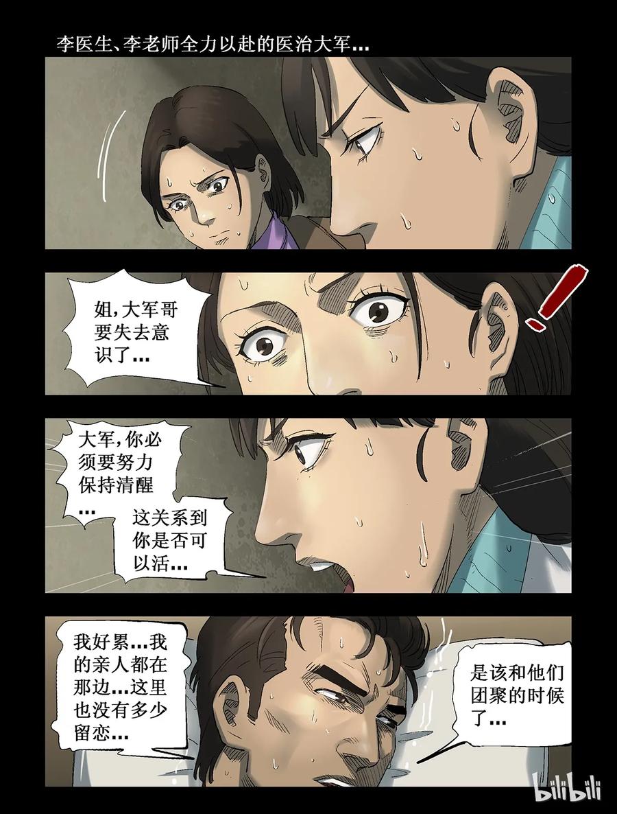 272 0357农场-97