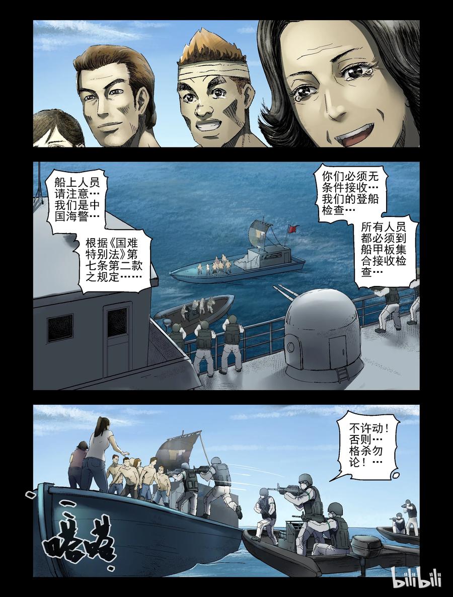 160 接受隔离-11
