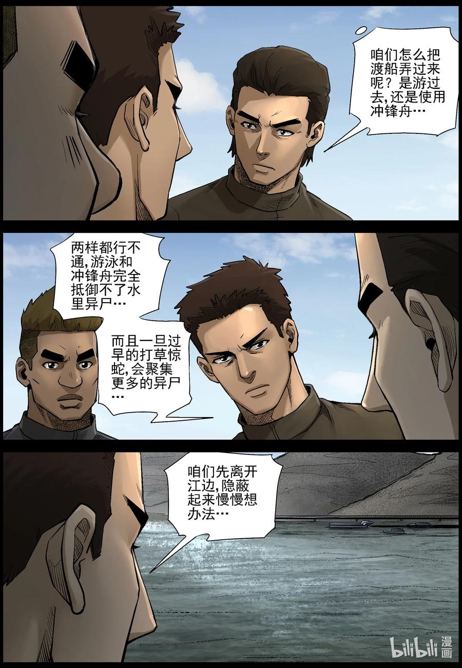 472 在路上-17