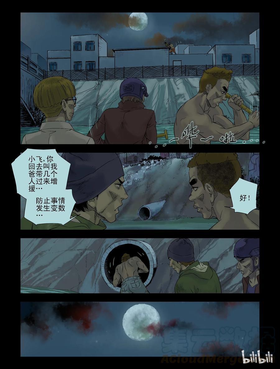 96 归途-86