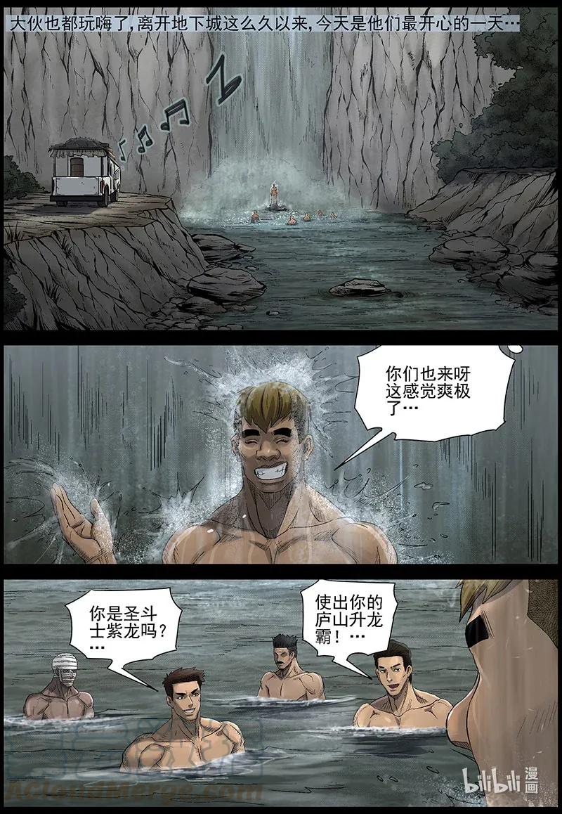476 在路上-59