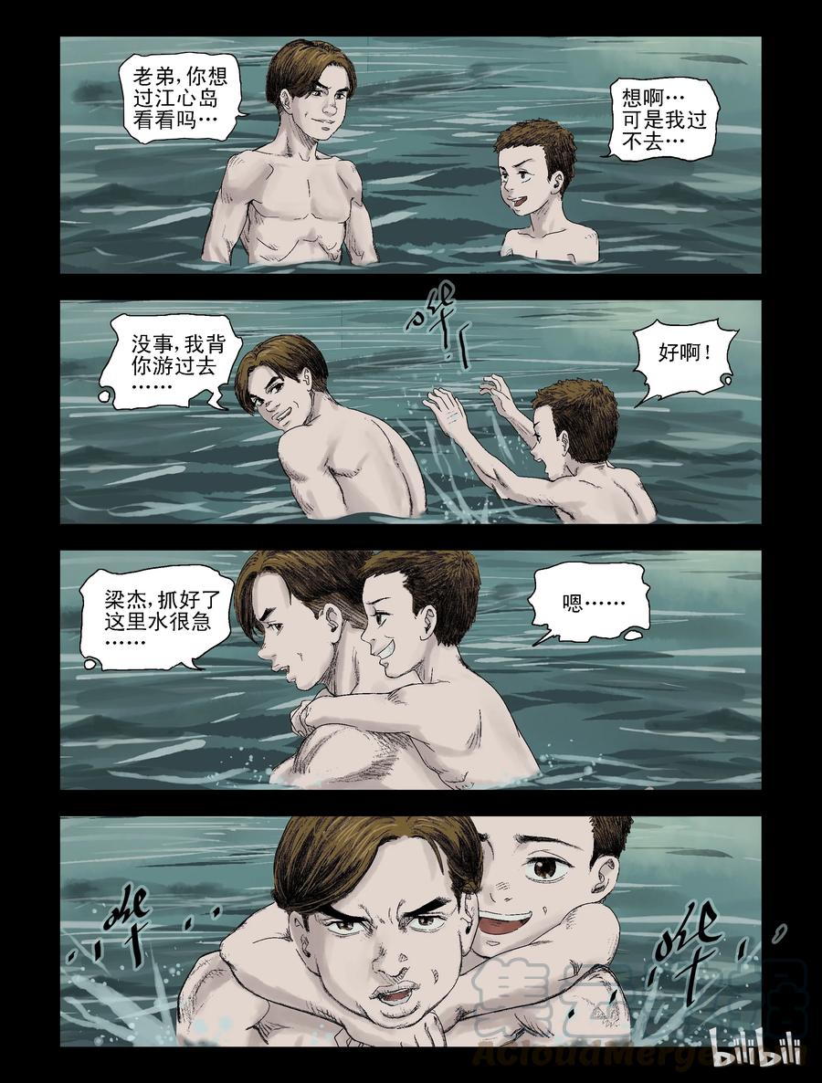 103 恍如昨天-16