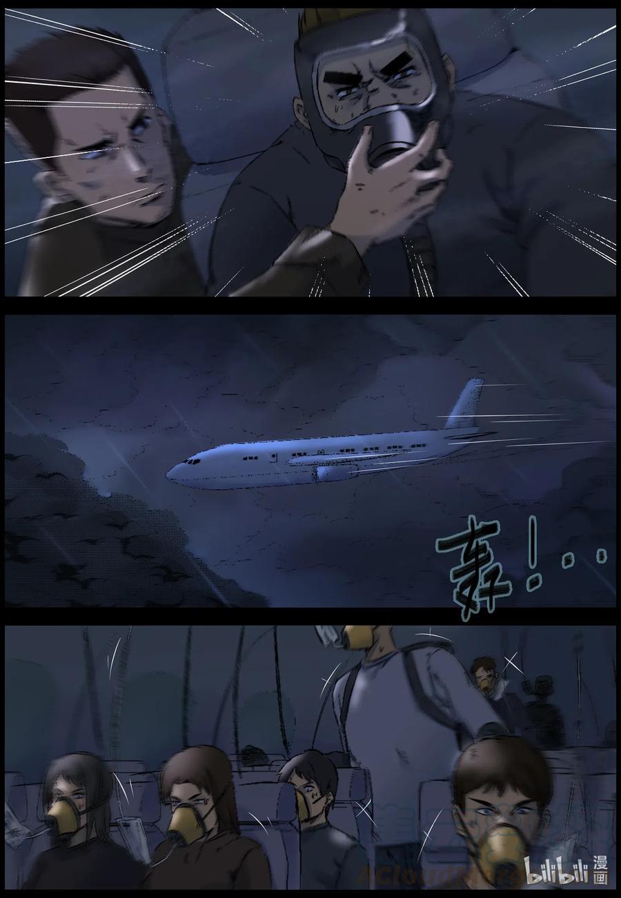 518 地道战-79