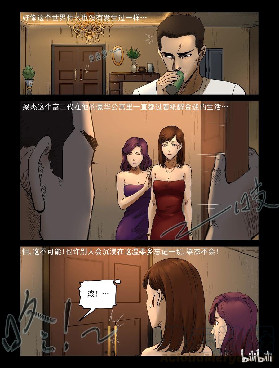 327 思乡-16