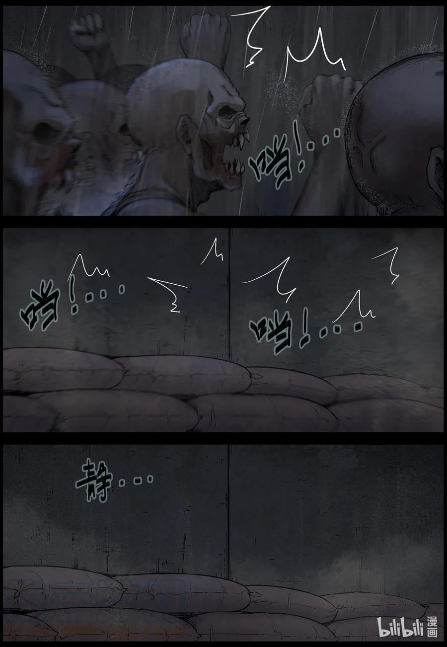 532 艰辛-87