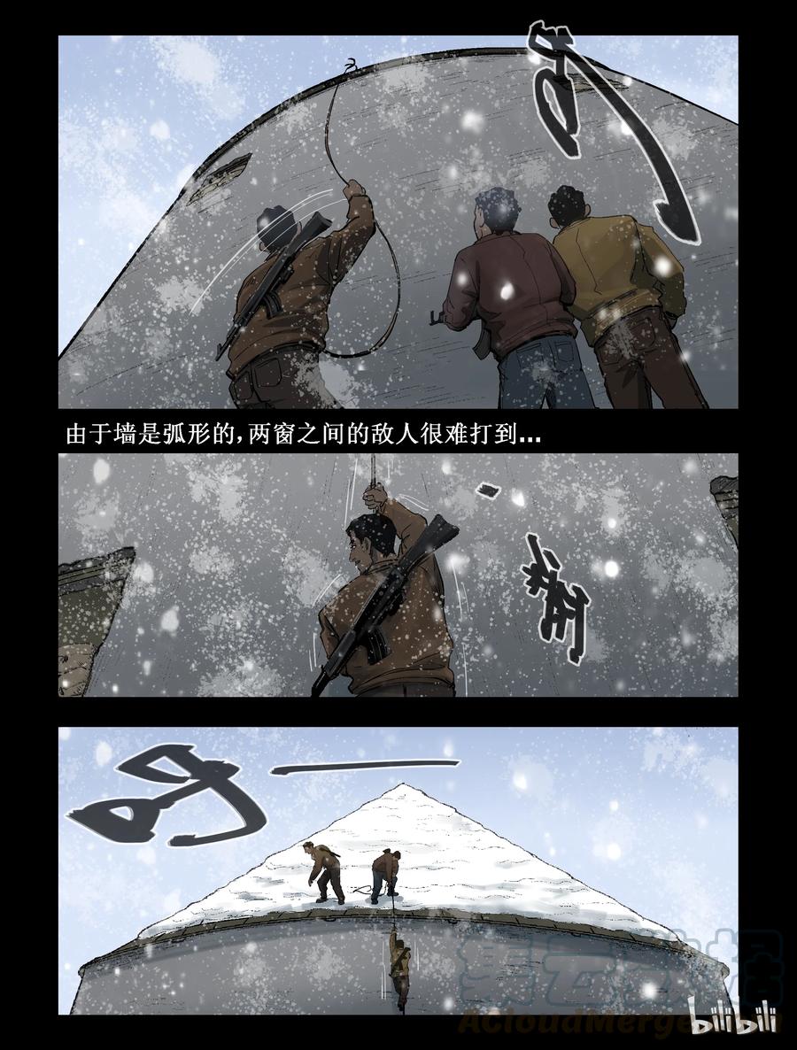 274 抗击侵略者-24