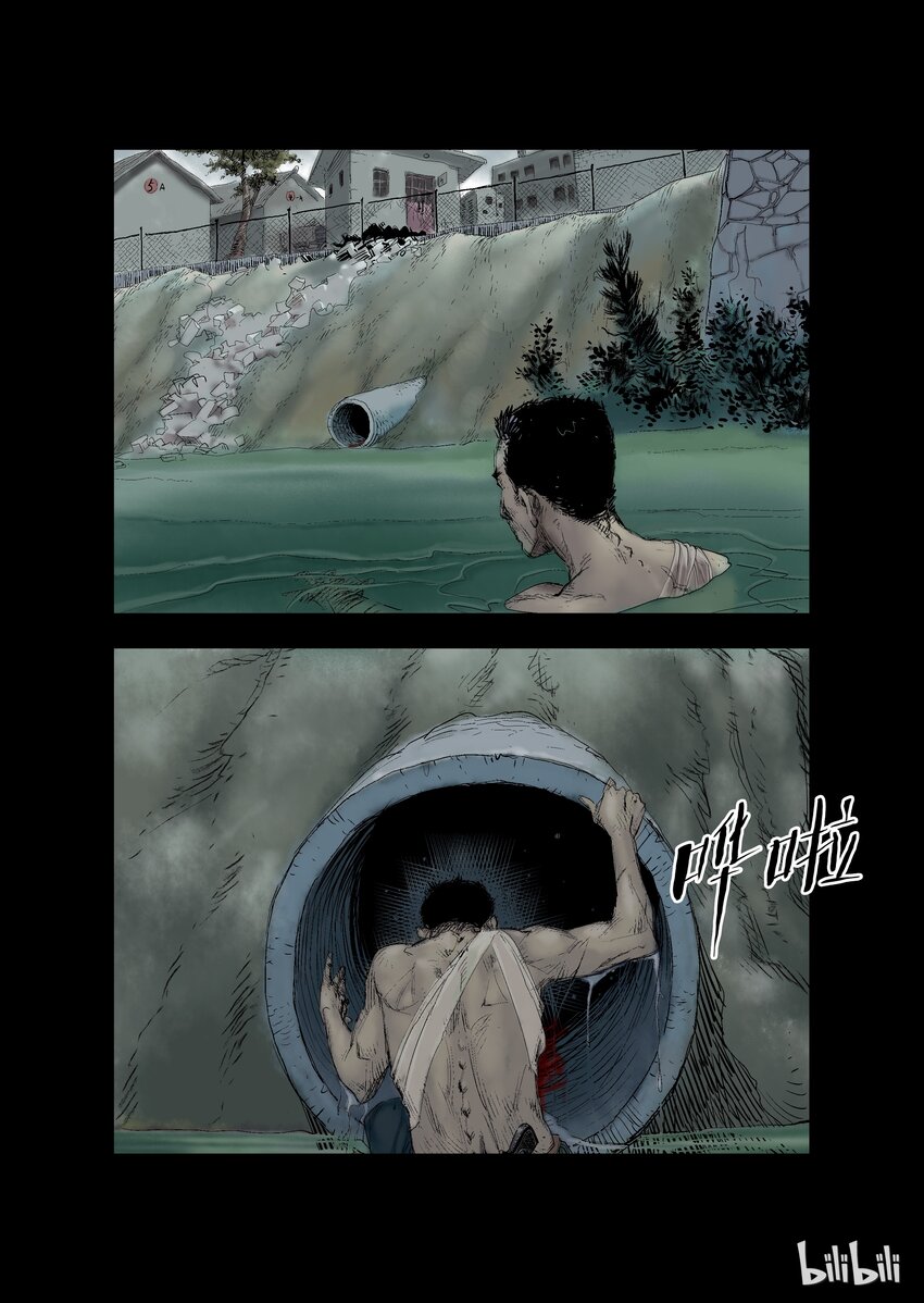16 生路-15