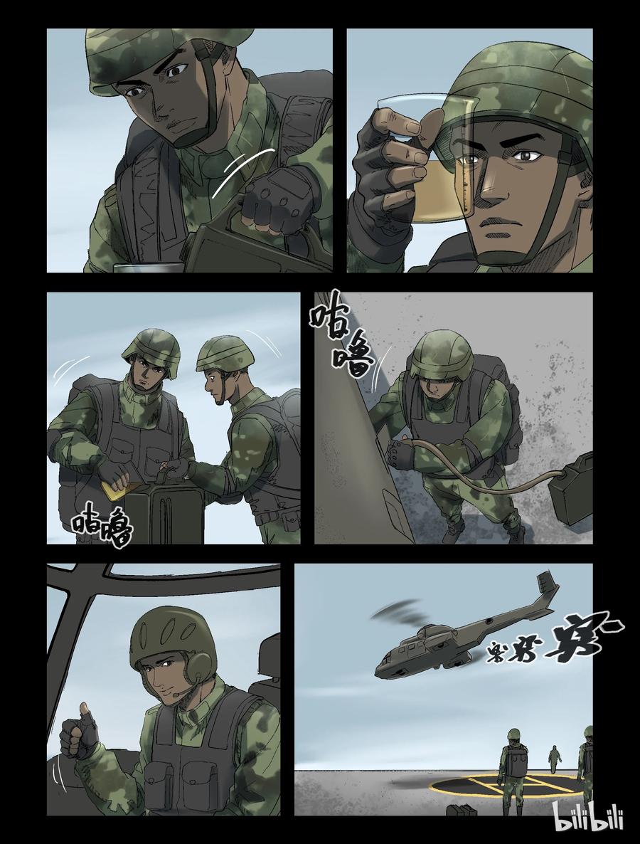 249 高空作业-17