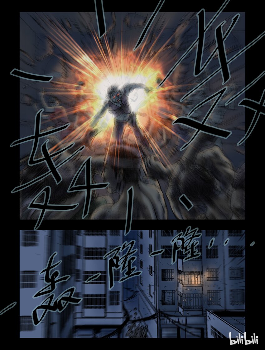 48 追杀-37